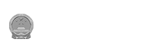內蒙古自治區政府辦公廳